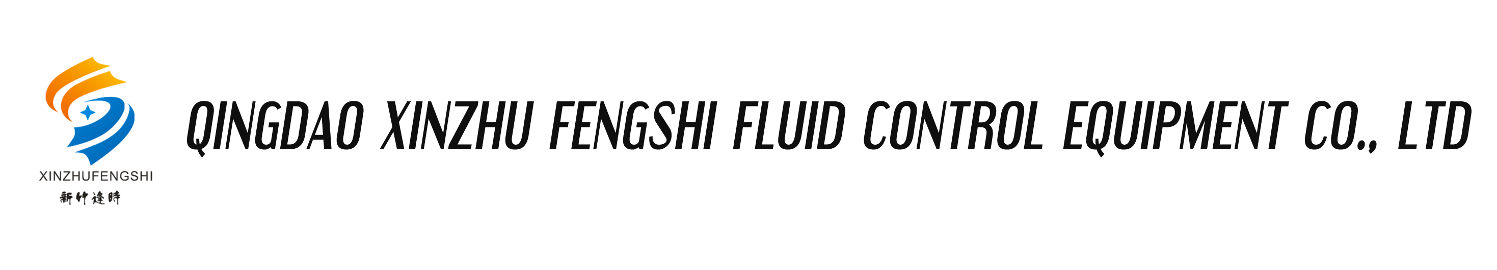 Haishan website system 